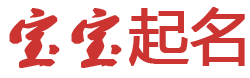 涿州市娱乐网起名网